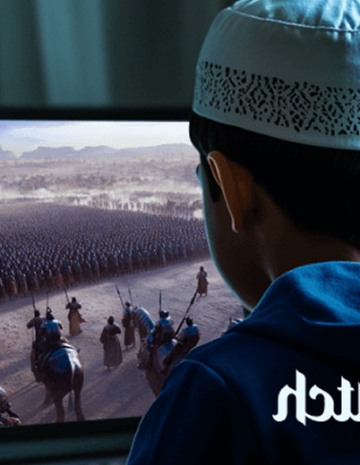 A kid watching Quran scape videos online